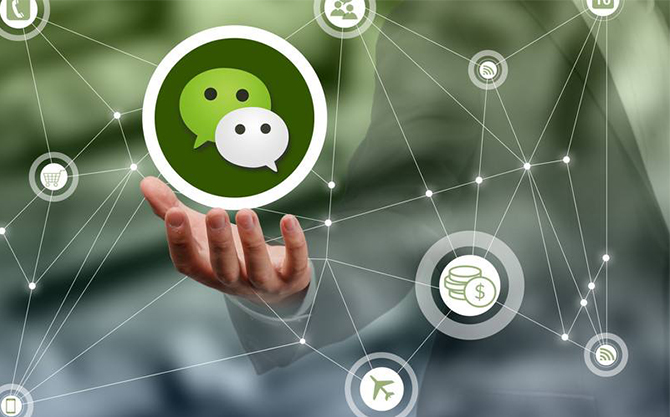 诏安浅析微信开发可以为企业带来的几个作用